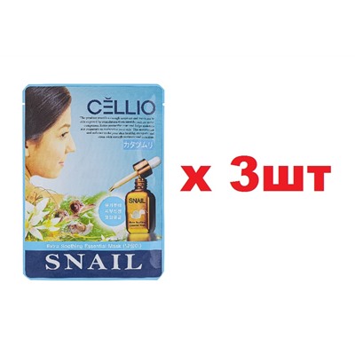 Cellio Тканевая маска для лица 25мл Муцин Улитки 3шт