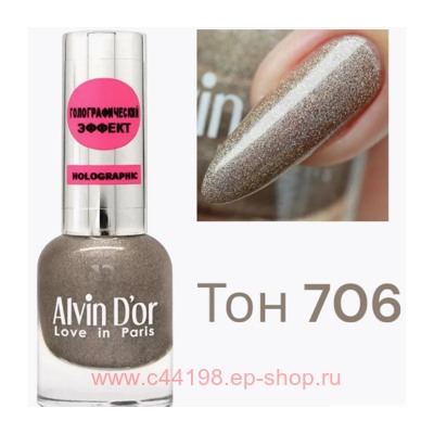 Alvin D`or Лак для ногтей  Holographic тон 706 осколки агата 15 мл