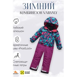 Комбинезон MTFORCE, 1080037