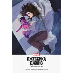 Эксмо Келли Томпсон "Джессика Джонс. Пурпурная дочь"