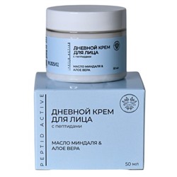 Дневной крем для лица с пептидами 50мл