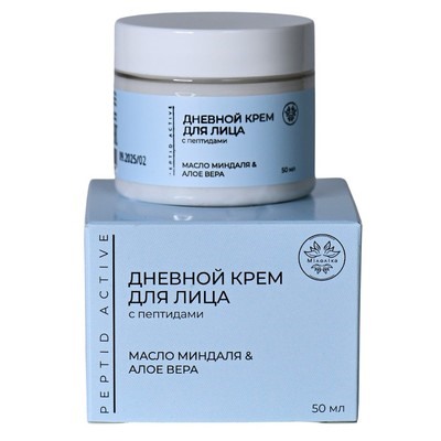 Дневной крем для лица с пептидами 50мл