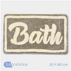 Коврик для ванной и туалета SAVANNA Bath, 50×80 см, бежевый
