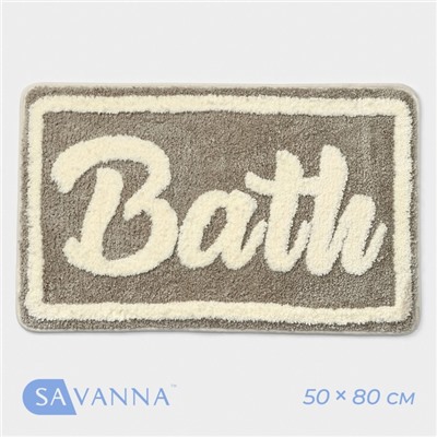 Коврик для ванной и туалета SAVANNA Bath, 50×80 см, бежевый