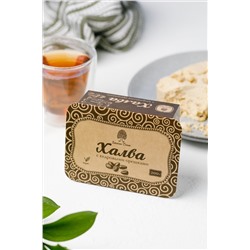 Халва кедровая без шоколада / контейнер / 200 г / ТМ Сибирский кедр