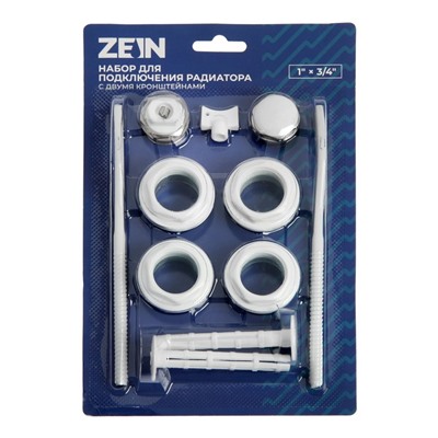 Набор для подключения радиатора ZEIN, 1" x 3/4", с двумя кронштейнами