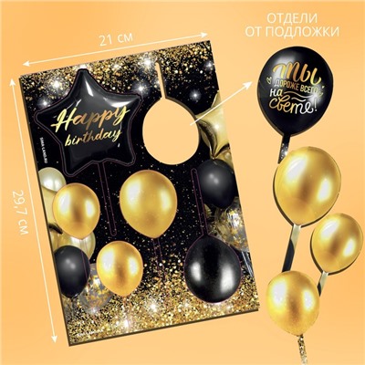 Топпер для торта Happy birthday