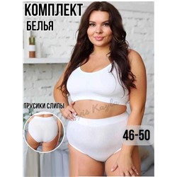 Комплект нижнего белья