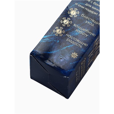 УЦЕНКА Набор бомбочек для ванны «Сияй круглый год», 3 шт. по 40 г, аромат ванильный десерт