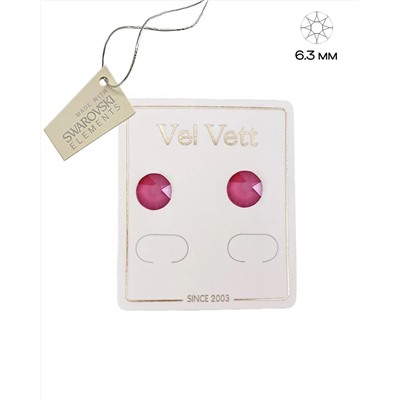 Серьги-гвоздики