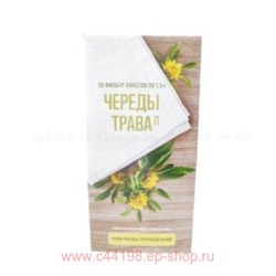 Череды трава фильтр-пакеты 1,5г N 20 Кулясово