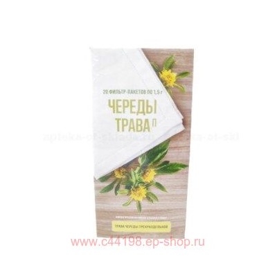 Череды трава фильтр-пакеты 1,5г N 20 Кулясово