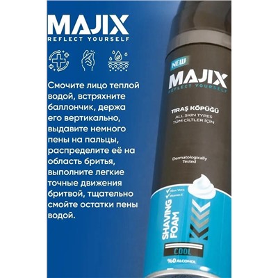 Пена для бритья КОСМЕТИКА ИЗ ТУРЦИИ, 1097488