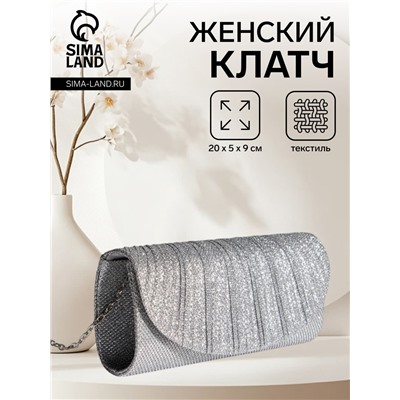 Сумка женская на магните, серебристая