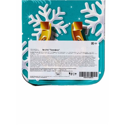 Сладкий новогодний подарок «Телефон», детский, 300 г