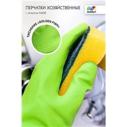 Перчатки с экстрактом АЛОЭ Malibri латексные с хлопковым напылением арт. 1002-013 НАТАЛИ, 900462