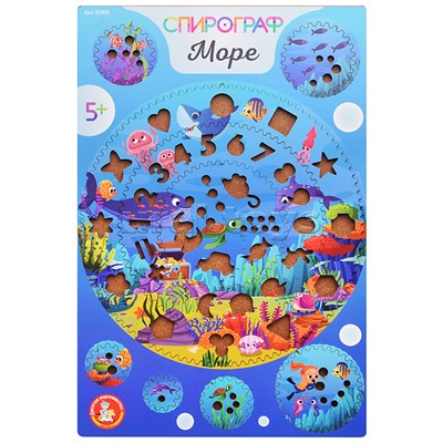 Игра развивающая Спирограф. Море