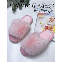 детские тапочки
