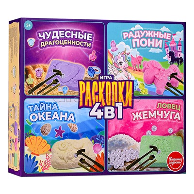 Игра 4 в 1 "Раскопки"