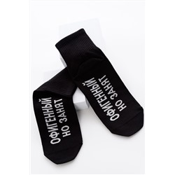 Носки стандарт Офигенный НАТАЛИ, 1094142