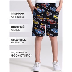 Апрель Шорты