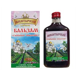Бальзам Свободное движение с мумие и чагой Дивеевская Здравница 250 мл.