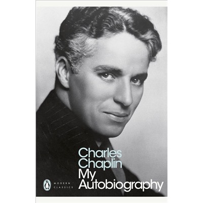 Эксмо Charles Chaplin "My Autobiography (Charles Chaplin) Моя автобиография (Чарли Чаплин) /Книги на английском языке"