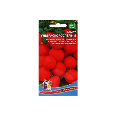 Набор семян Томат "Ультраскороспелый",детерминантное,низкорослый, 5 шт.