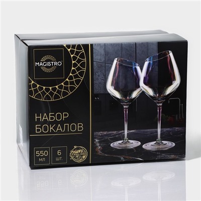 Бокалы для вина Magistro «Иллюзия», 550 мл, 10×24 см, набор 6 шт., стекло, розовые