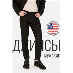 Джинсы SEVEN7ORIGINAL, 1092997