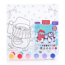 Раскраска на холсте "Пингвины" 20х20