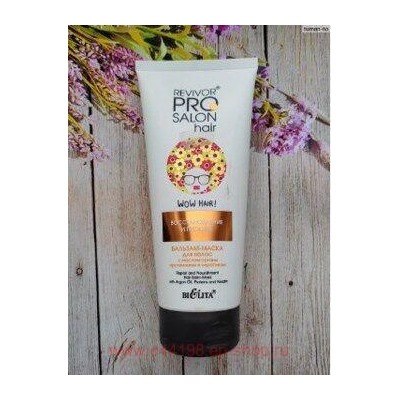 Белита Revivor PRO Salon Бальзам-маска для волос Восстановление и питание с маслом арганы протеинами и кератином 200мл