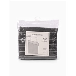 Пододеяльник 1.5-спальный «Этель» Quiet shade, 150×220 см, жатый хлопок