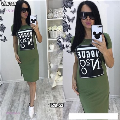 Платье 2051263-3