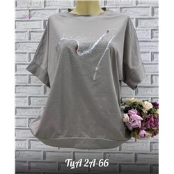 Футболка 1984229-2