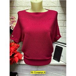 Кофта 2058169-7