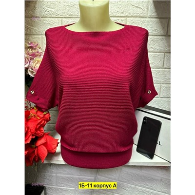 Кофта 2058169-7