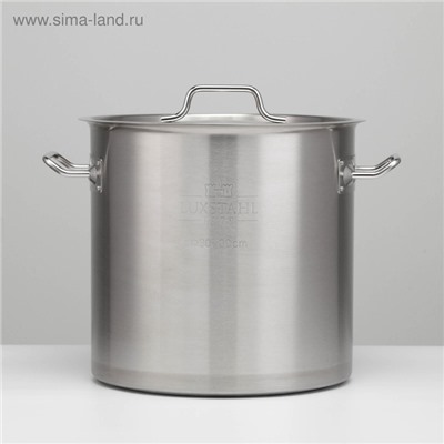 УЦЕНКА Котел 20 л нерж.тройное дно d=300 h=300, ИНДУКЦИЯ