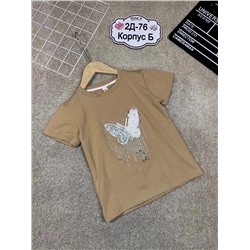 футболка 2059822-1