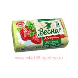 ВЕСНА Мыло твердое Земляника со сливками Ассорти 90 гр