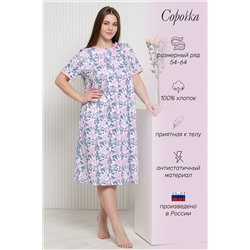 Натали Сорочка 42289