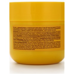 Маска для волос Super nuts super mask, восстанавливающая, 140 мл, Miss Organic