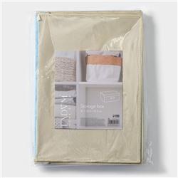 Короб стеллажный для хранения с крышкой LaDо́m «Франческа», 43×30.5×18.5 см, голубой