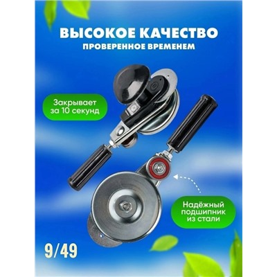 Закаточная машинка для банок #23004823