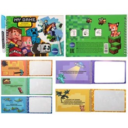 Раскраска водная на спирали 210х140 мм 6л "My game" с маркером 77449 Centrum