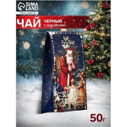Чай черный новогодний «Рождественский хоровод», с добавками, 50 г
