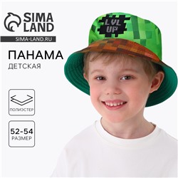 Панама детская LVL Up, р-р 52-54