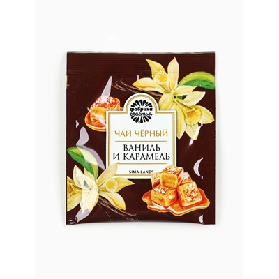 Чай новогодний в пакетиках «Счастье», вкус: ваниль и карамель, 45 г ( 25 шт.×1.8 г)