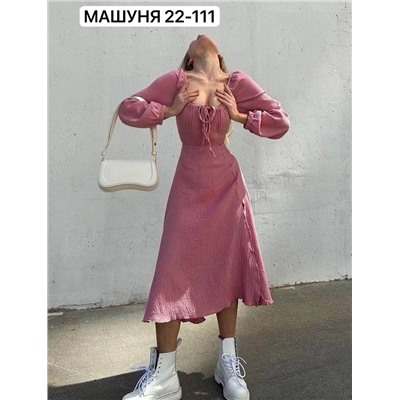 платье