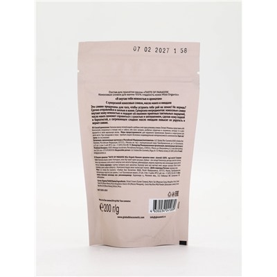 Кокосовые сливки для ванны 100% гладкость кожи TASTE OF PARADISE серии Miss Organic, 200 г